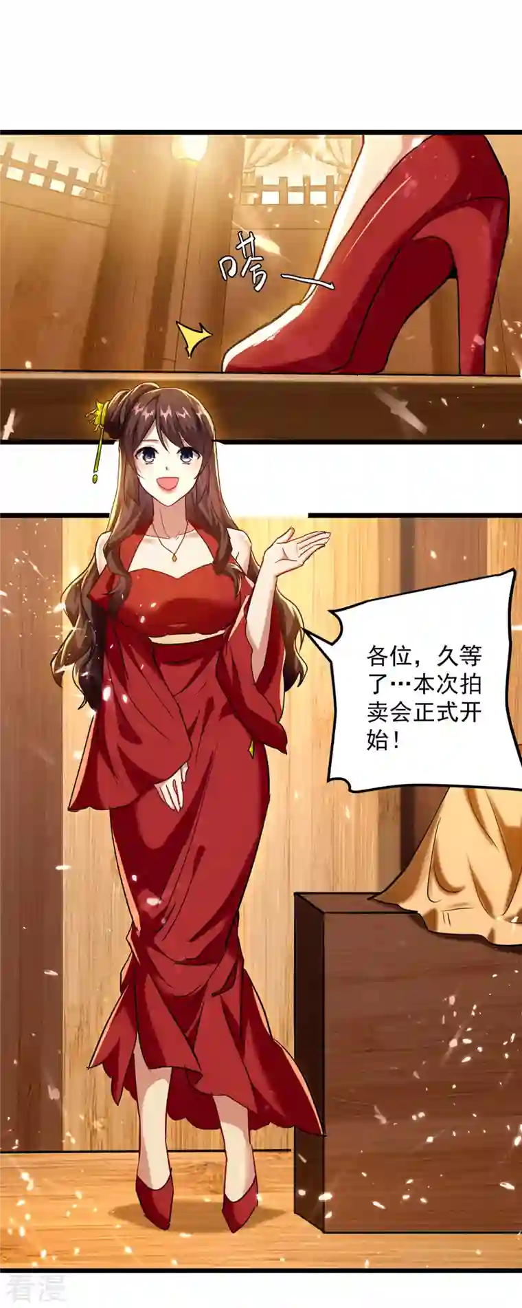 凌天神帝第276话 幽冥龙潭令