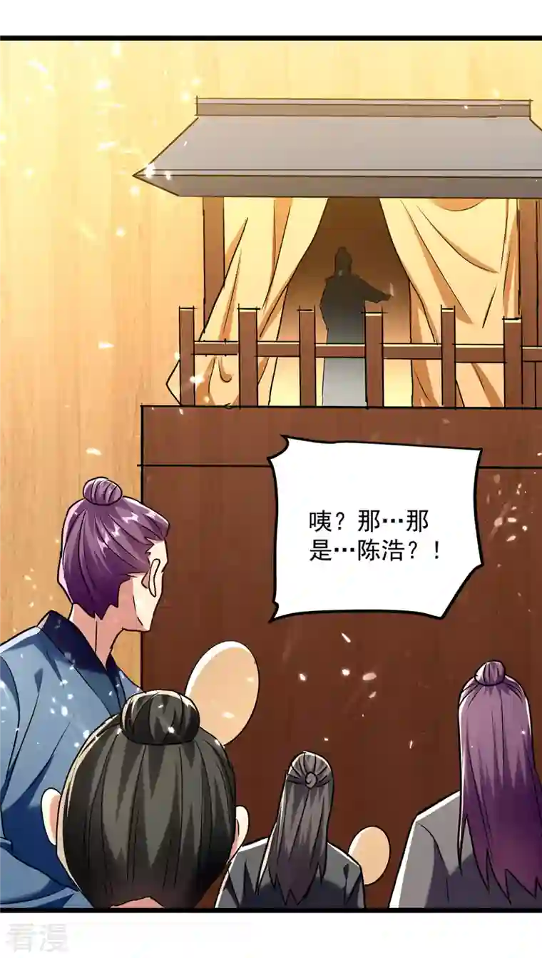 凌天神帝第276话 幽冥龙潭令