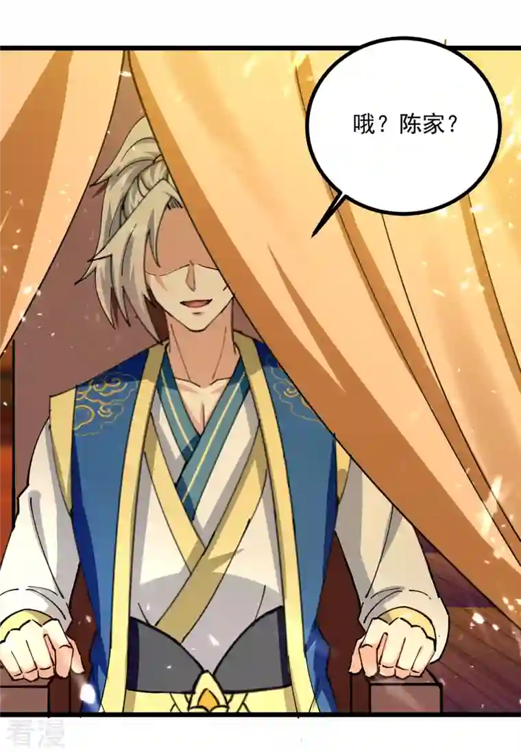 凌天神帝第276话 幽冥龙潭令