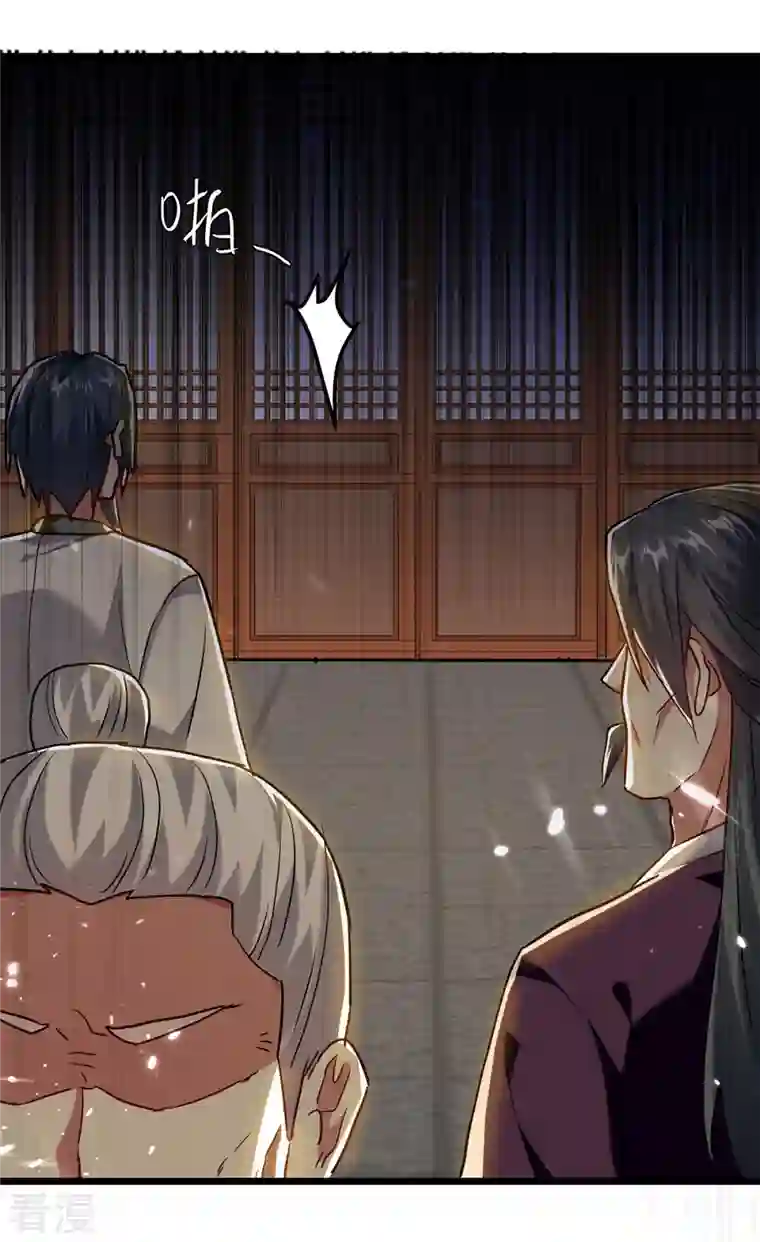 凌天神帝第276话 幽冥龙潭令