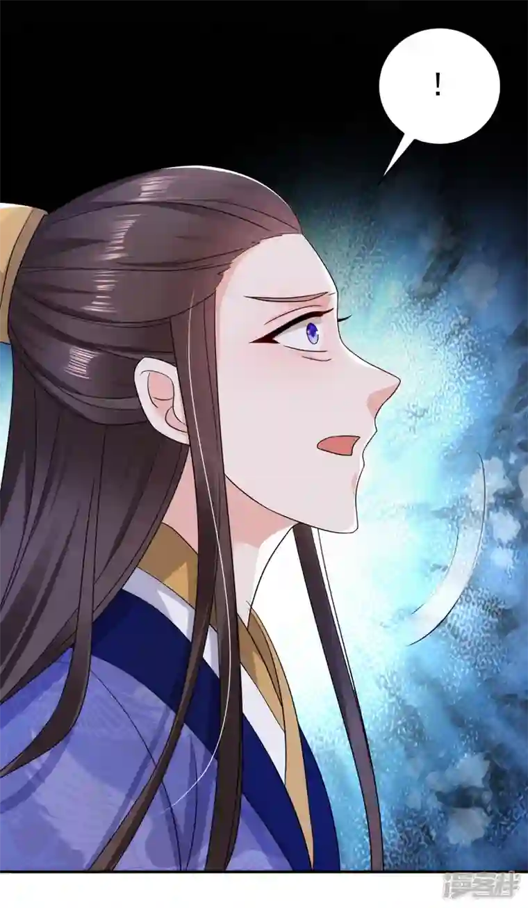 江山美男入我帐第176话 他从未承认过我…