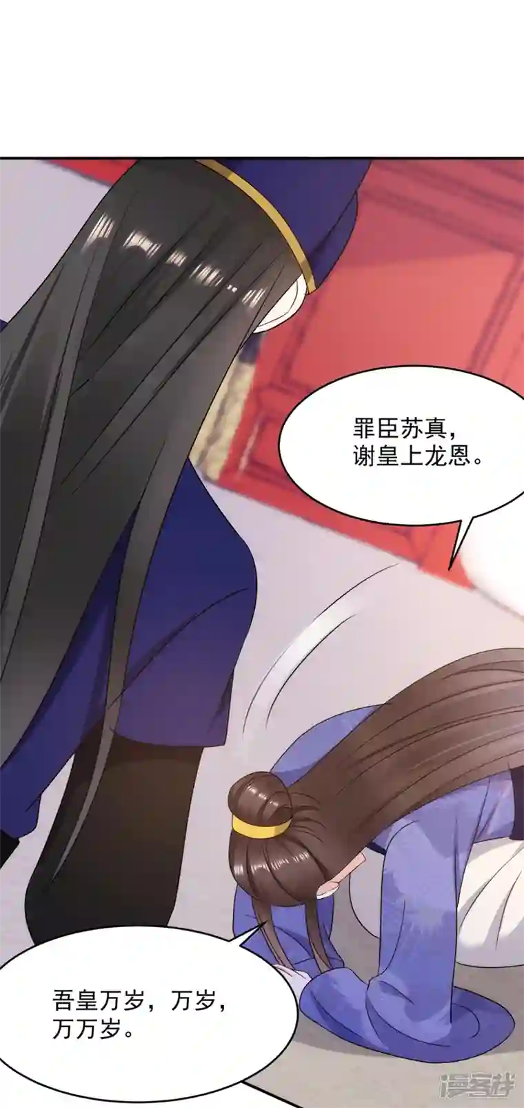 江山美男入我帐第176话 他从未承认过我…