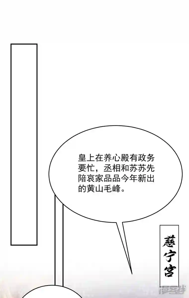 江山美男入我帐第176话 他从未承认过我…