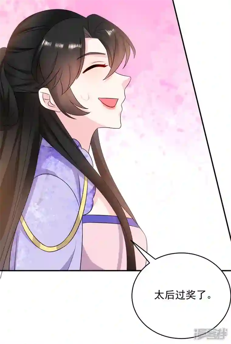 江山美男入我帐第176话 他从未承认过我…