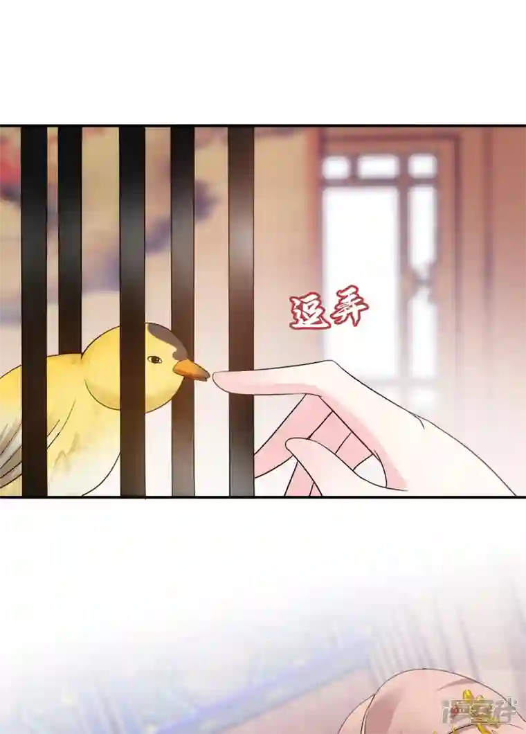 江山美男入我帐第176话 他从未承认过我…