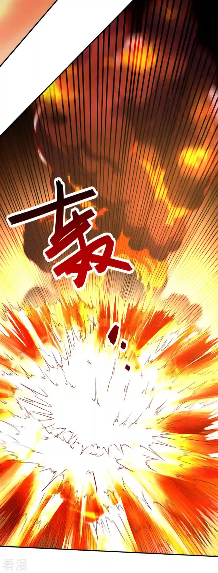 逆天至尊第169话 一起上