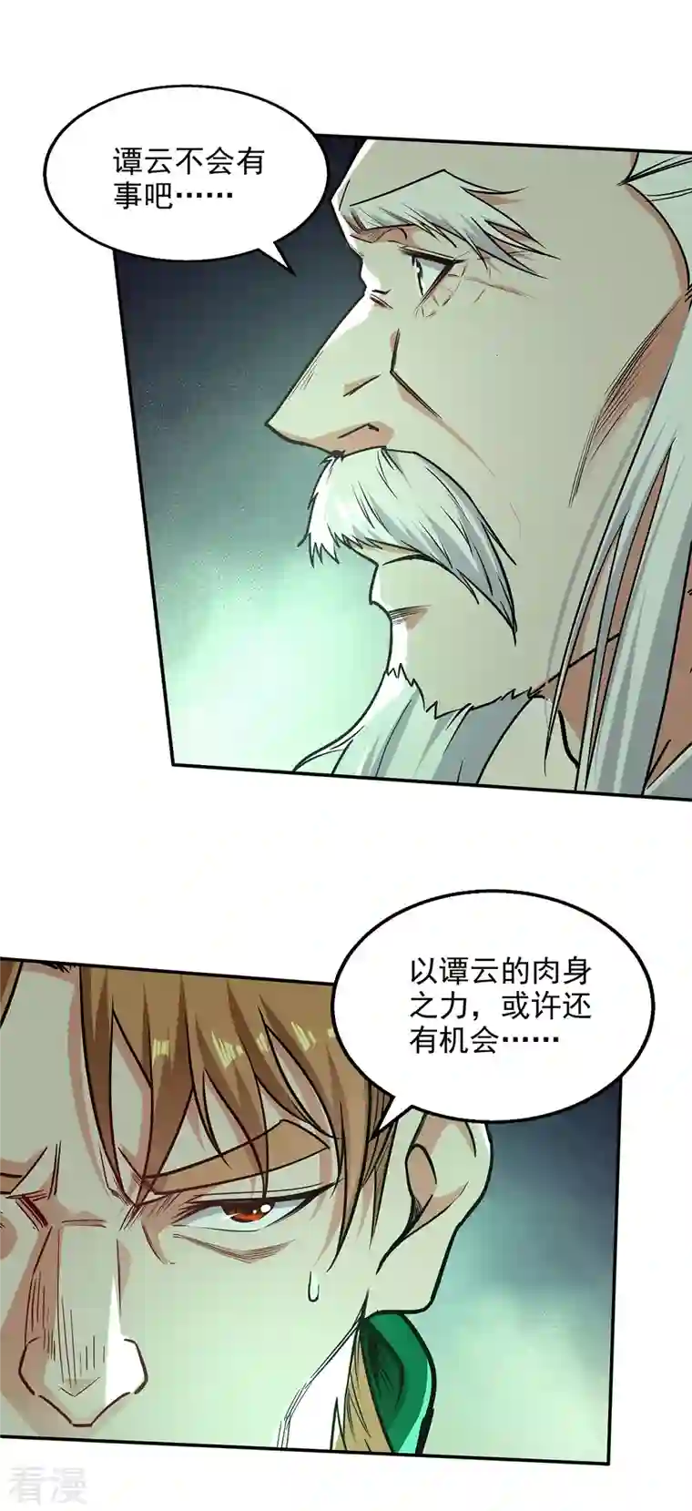 逆天至尊第169话 一起上