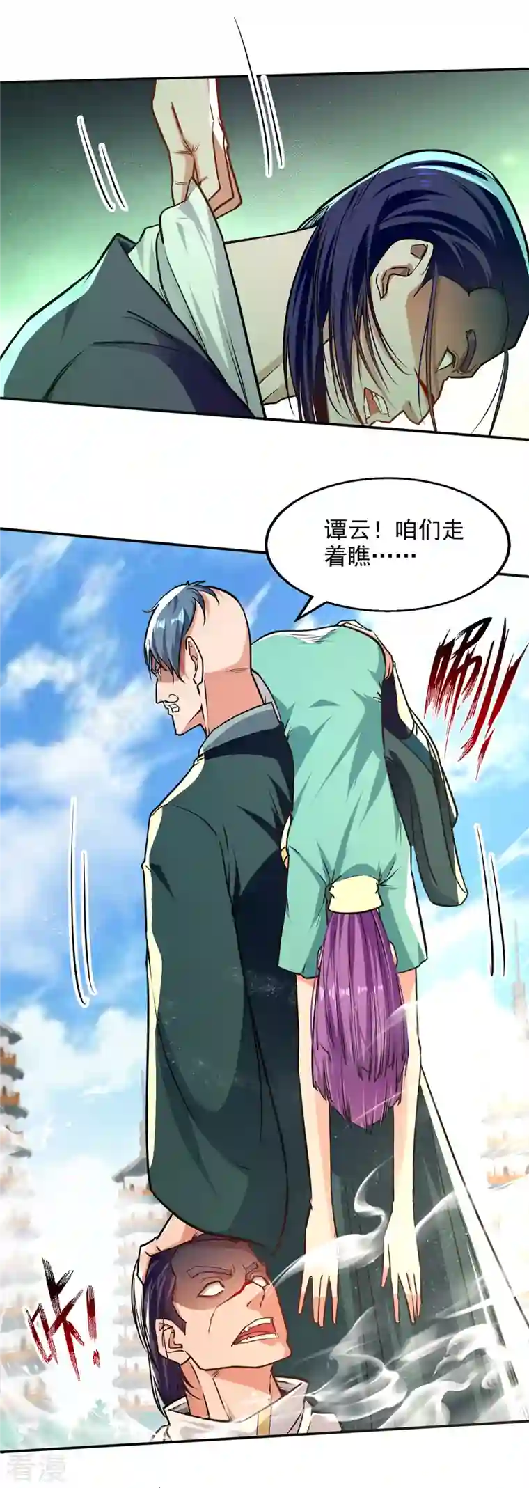 逆天至尊第170话 天经地义