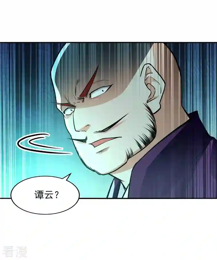逆天至尊第170话 天经地义