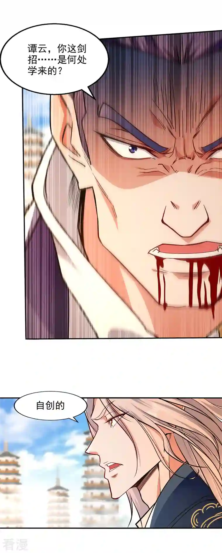 逆天至尊第170话 天经地义