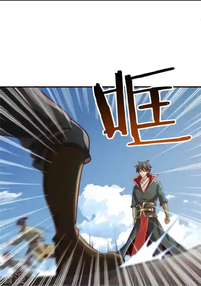 一剑独尊第220话 她是老大？！