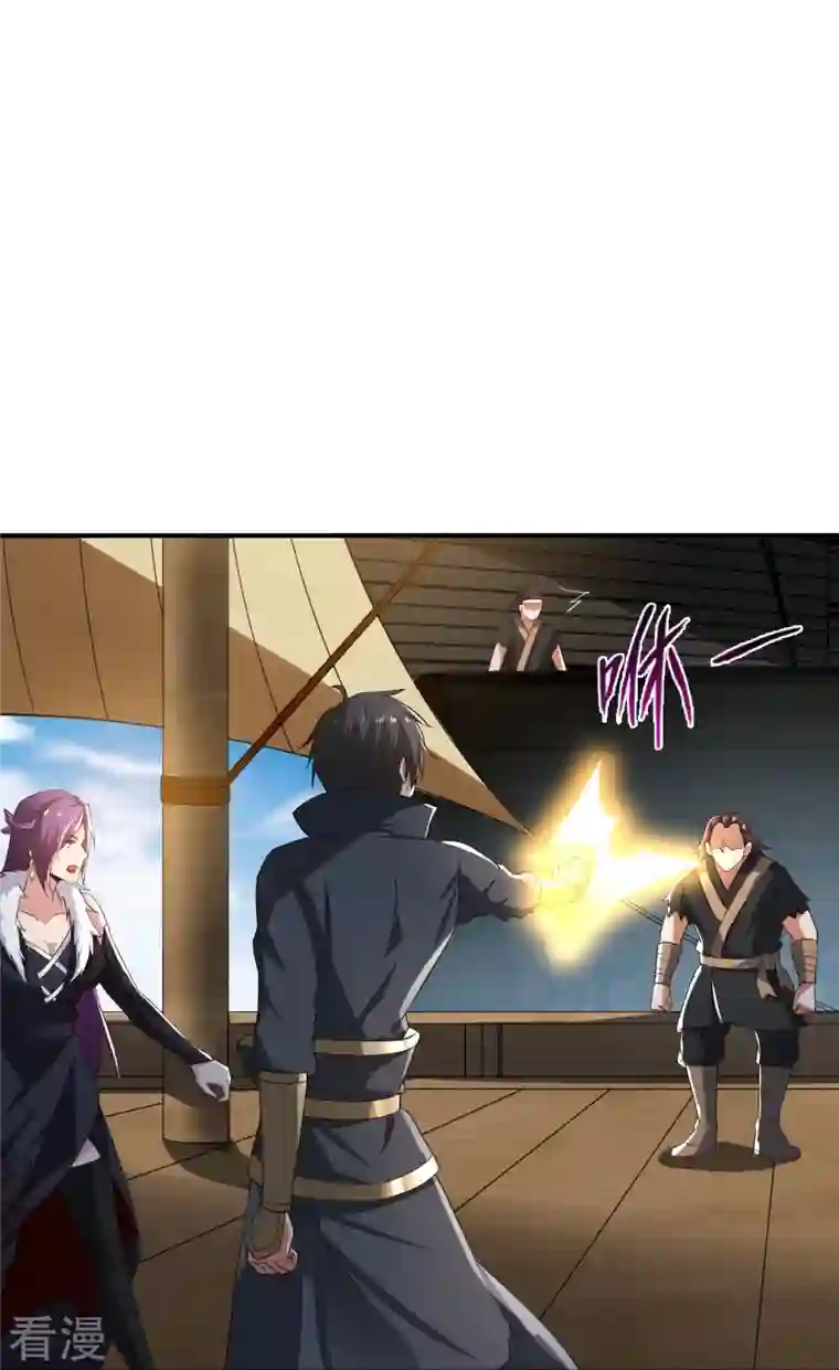 一剑独尊第220话 她是老大？！