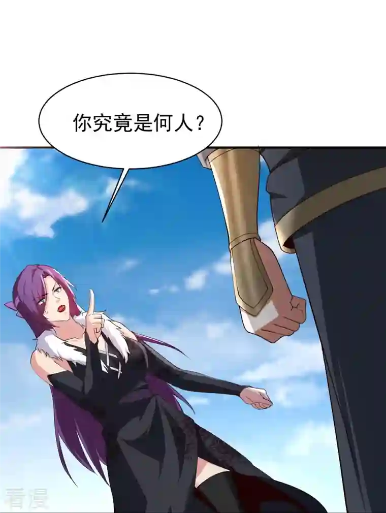 一剑独尊第220话 她是老大？！