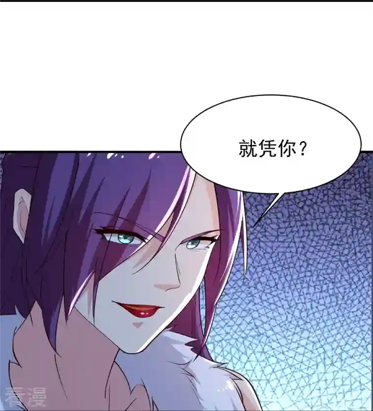 一剑独尊第220话 她是老大？！