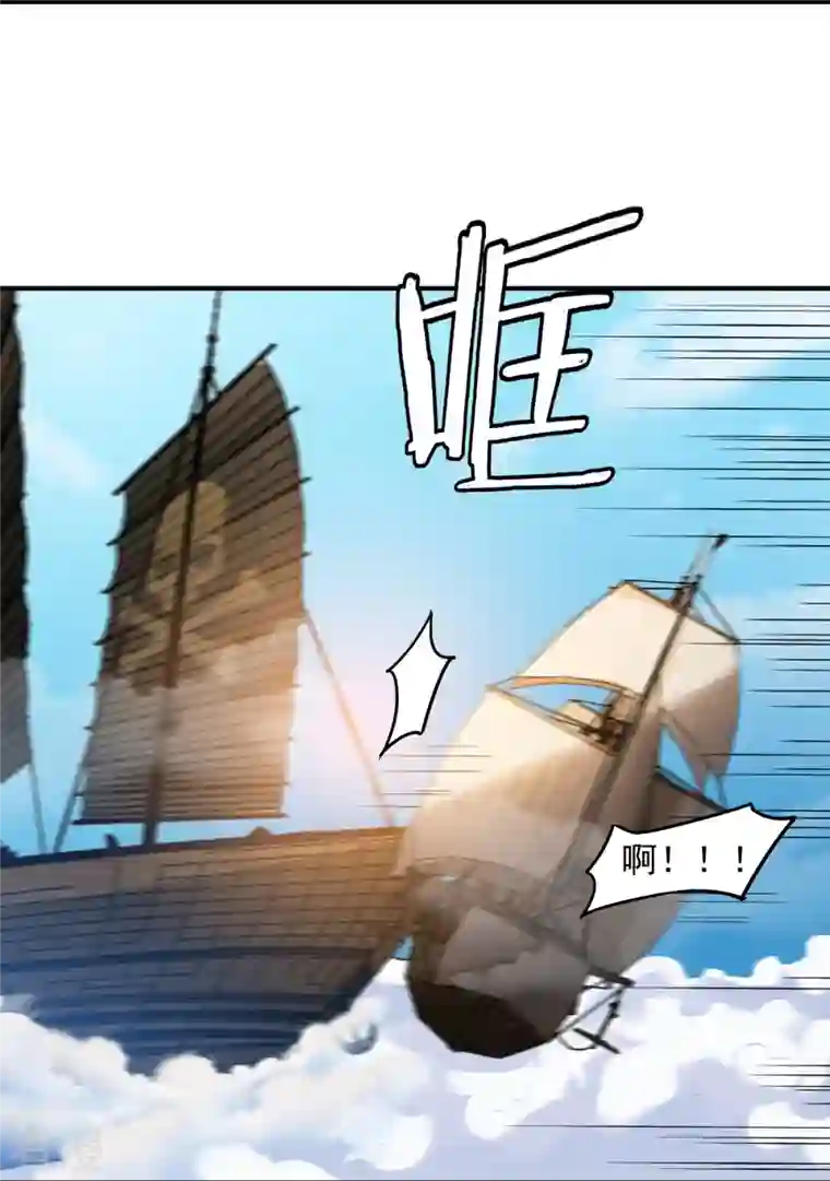 一剑独尊第220话 她是老大？！