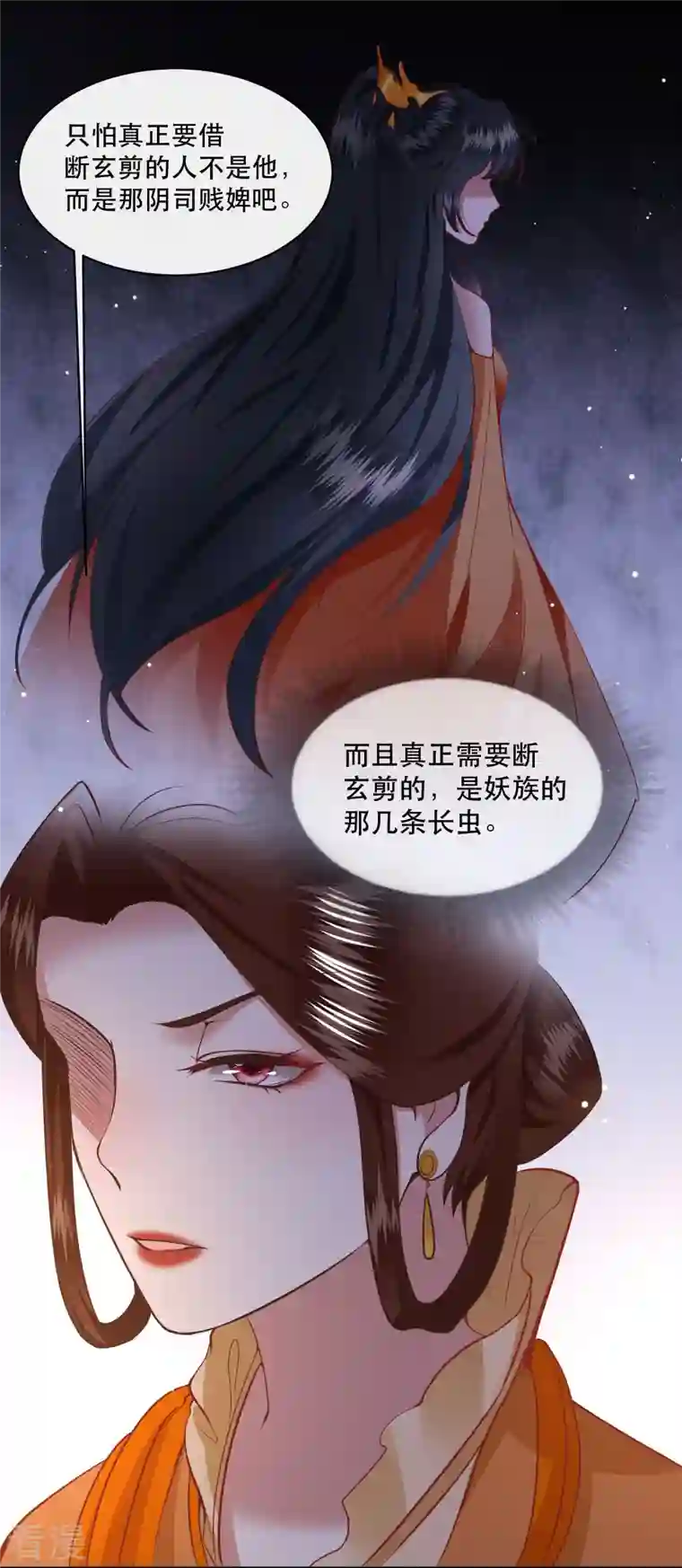 这个王妃路子野第167话 疯起来自己都打