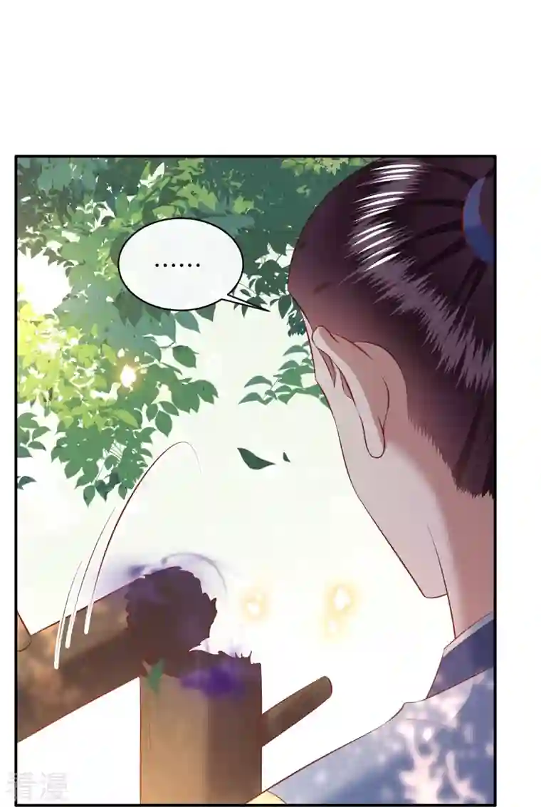 这个王妃路子野第167话 疯起来自己都打