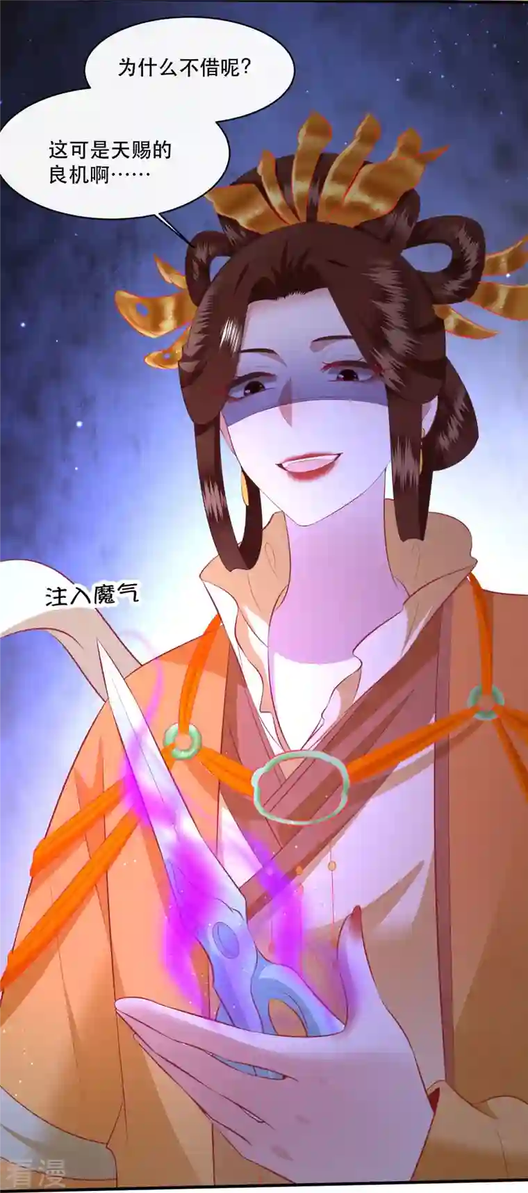 这个王妃路子野第167话 疯起来自己都打