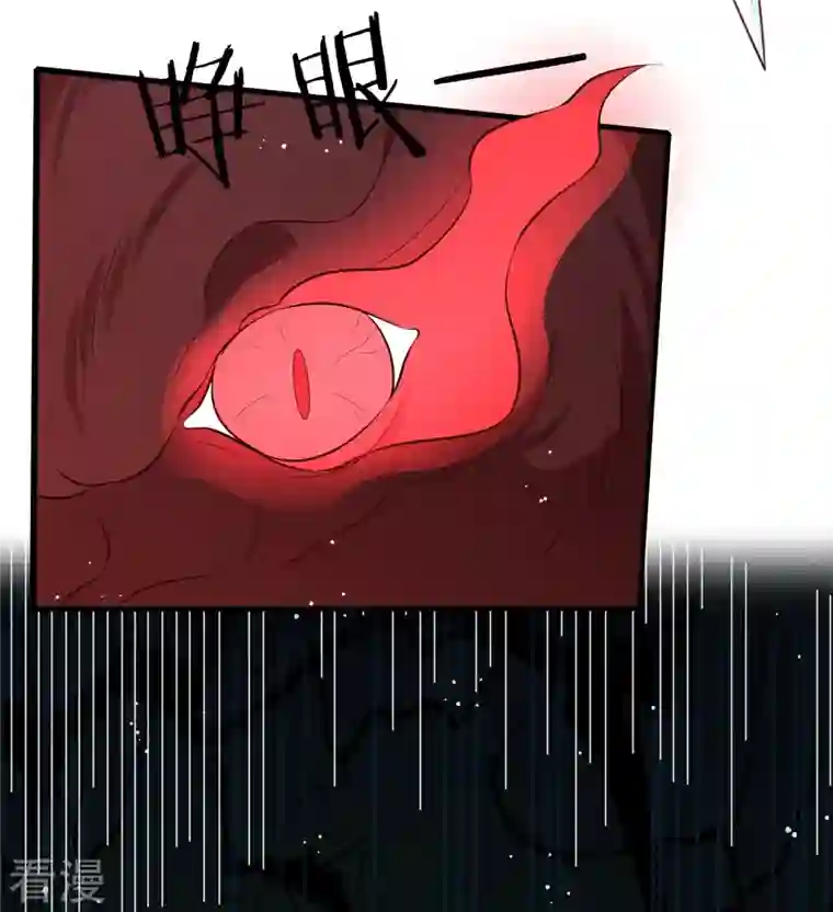 这个王妃路子野第167话 疯起来自己都打