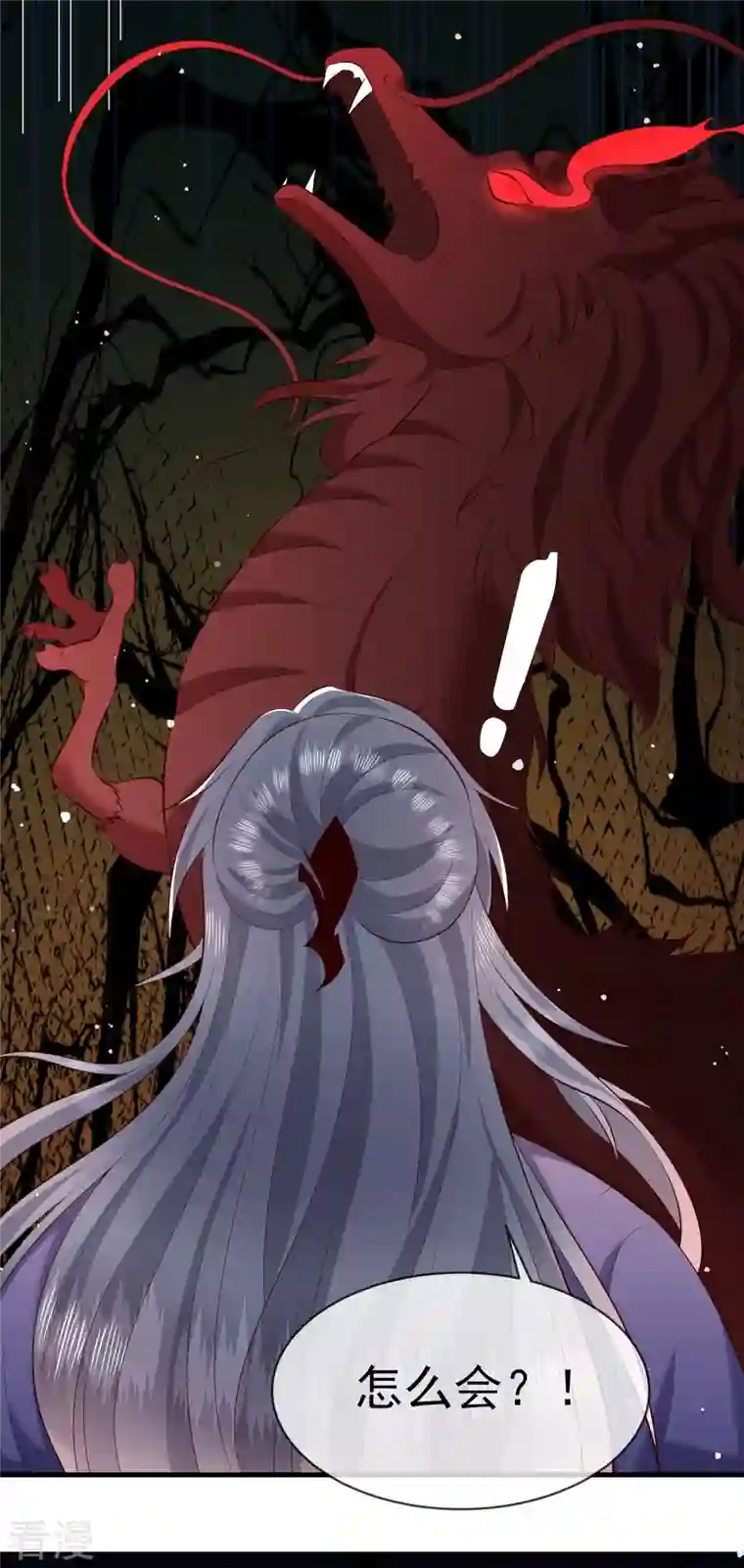 这个王妃路子野第167话 疯起来自己都打