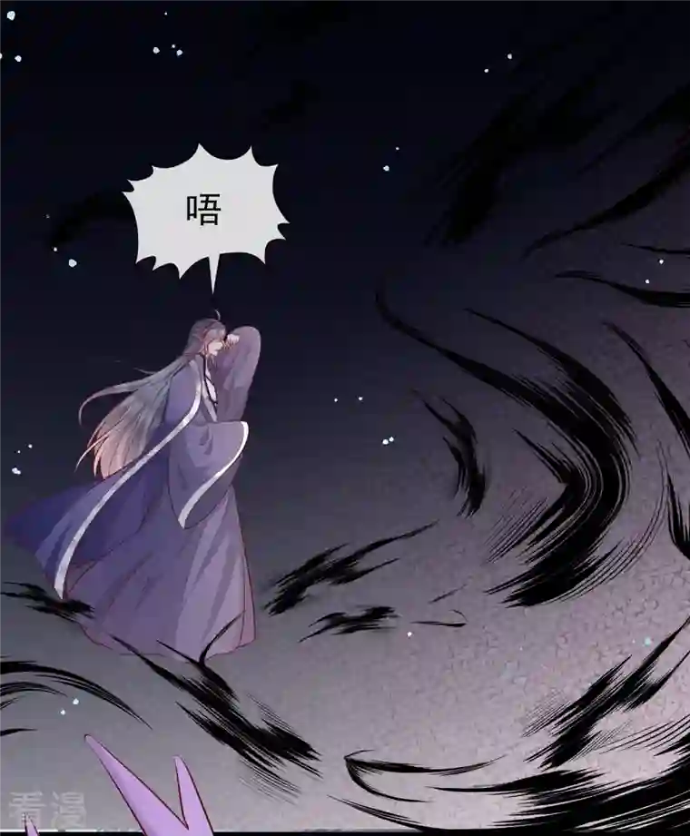 这个王妃路子野第167话 疯起来自己都打