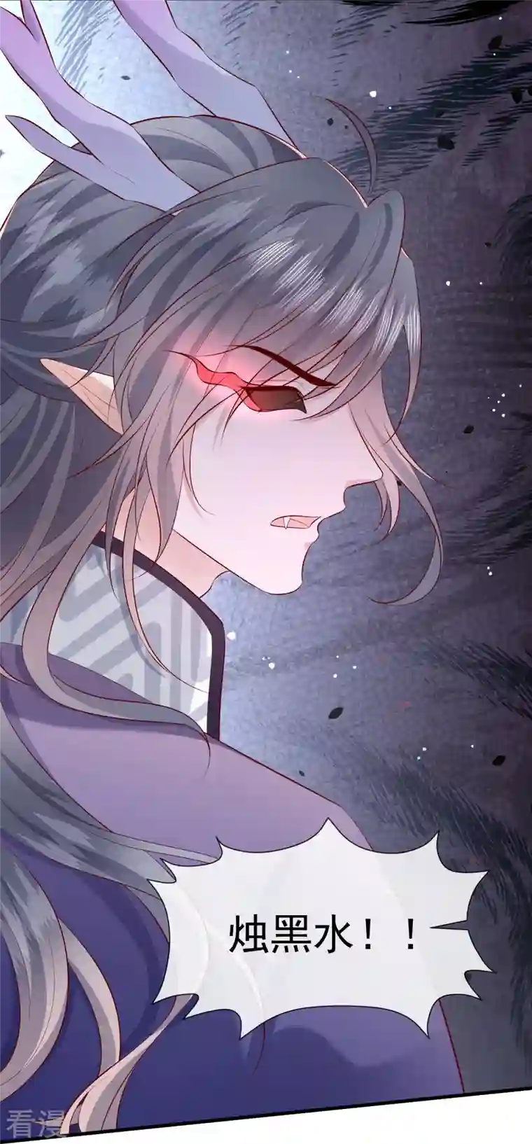 这个王妃路子野第167话 疯起来自己都打