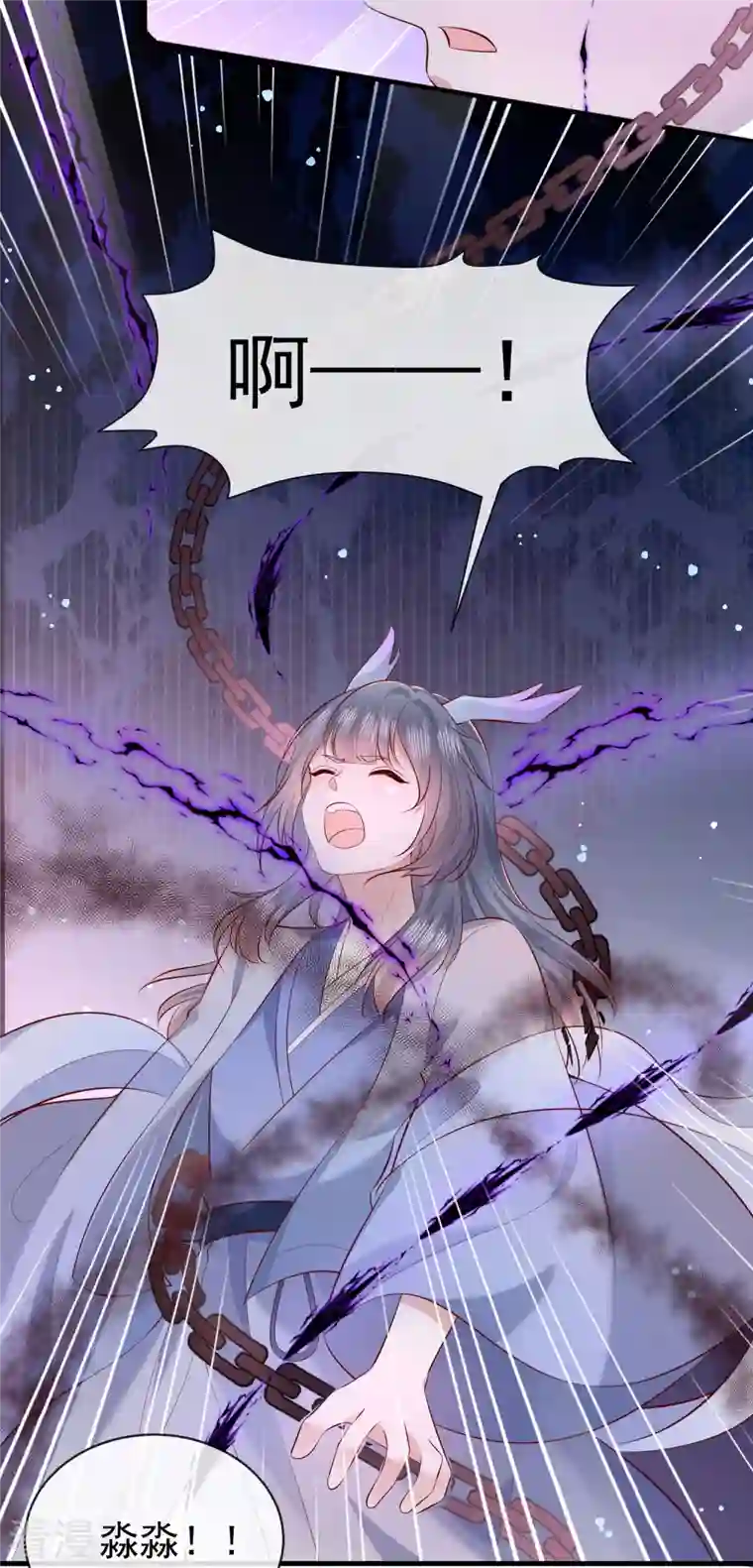 这个王妃路子野第167话 疯起来自己都打