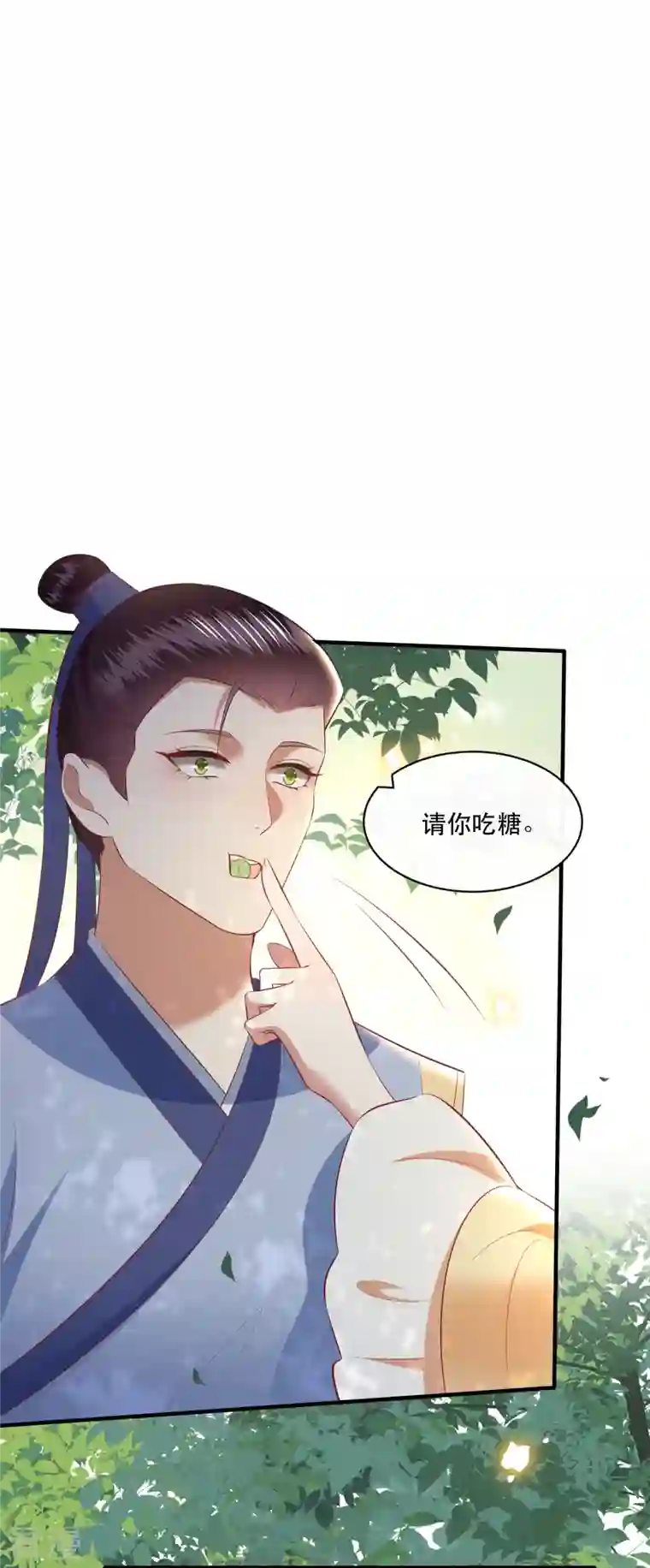 这个王妃路子野第167话 疯起来自己都打