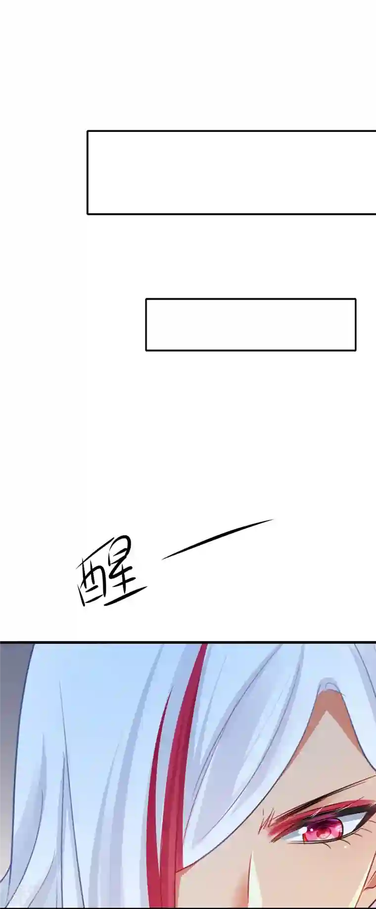 无敌学霸系统第207话 杀手觉醒！与组织决裂