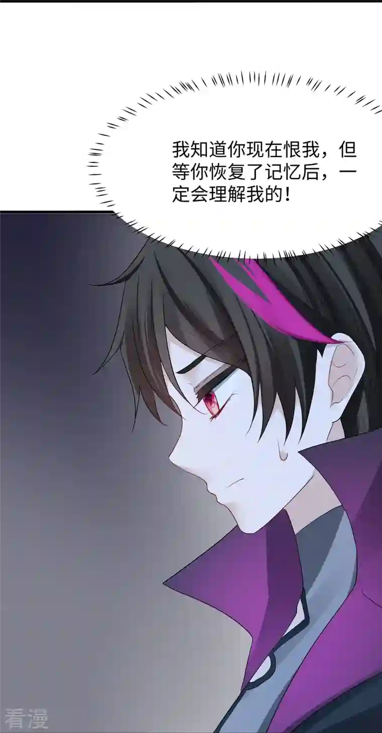 无敌学霸系统第207话 杀手觉醒！与组织决裂