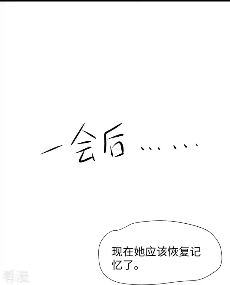 无敌学霸系统第207话 杀手觉醒！与组织决裂