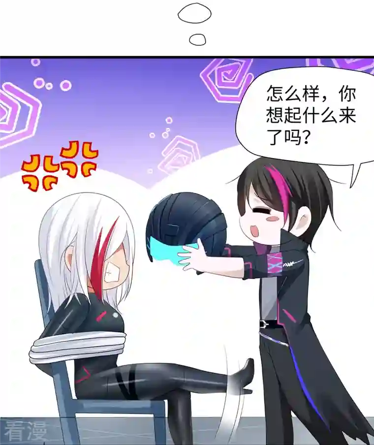 无敌学霸系统第207话 杀手觉醒！与组织决裂