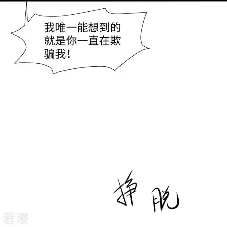 无敌学霸系统第207话 杀手觉醒！与组织决裂