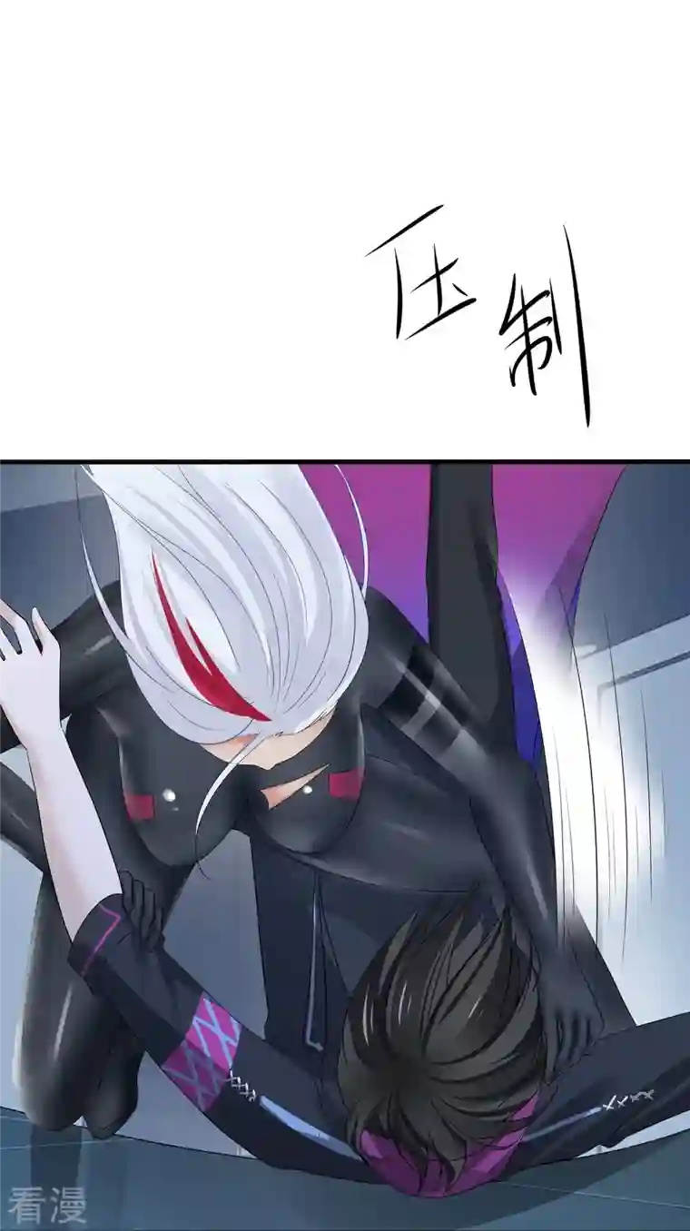无敌学霸系统第207话 杀手觉醒！与组织决裂