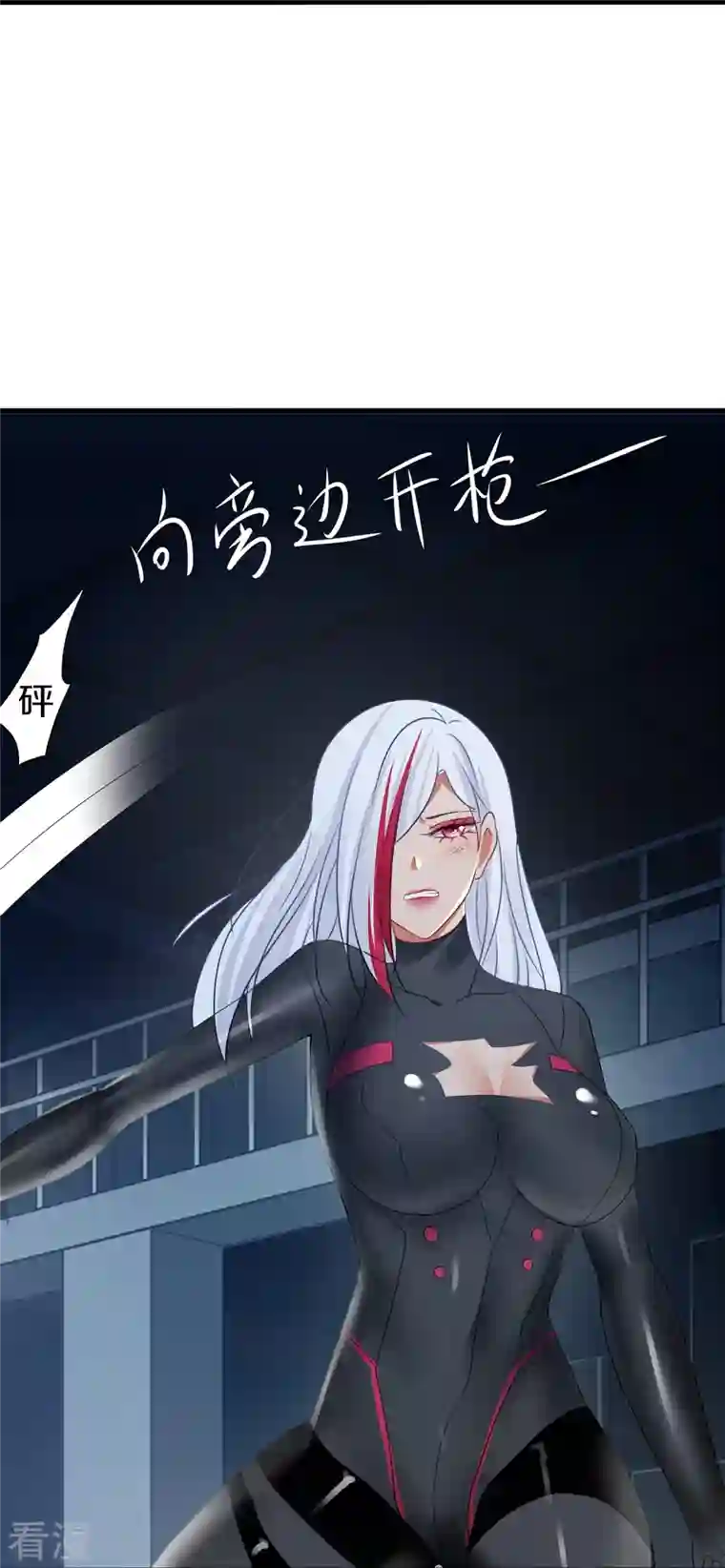 无敌学霸系统第207话 杀手觉醒！与组织决裂