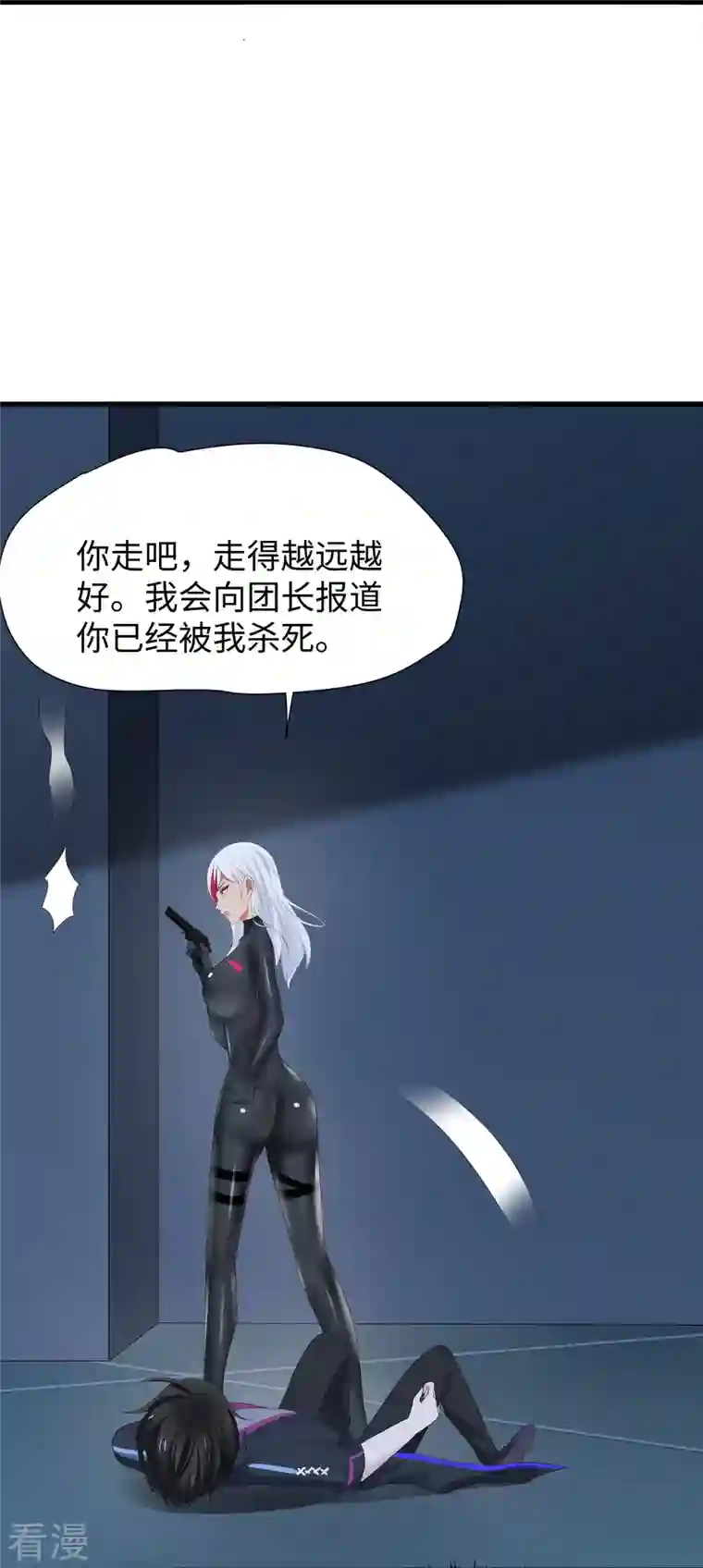 无敌学霸系统第207话 杀手觉醒！与组织决裂
