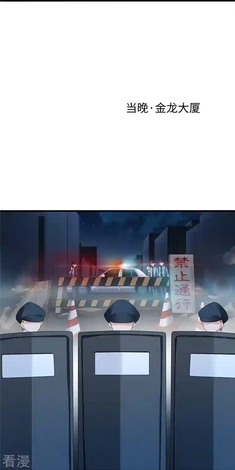 无敌学霸系统第207话 杀手觉醒！与组织决裂