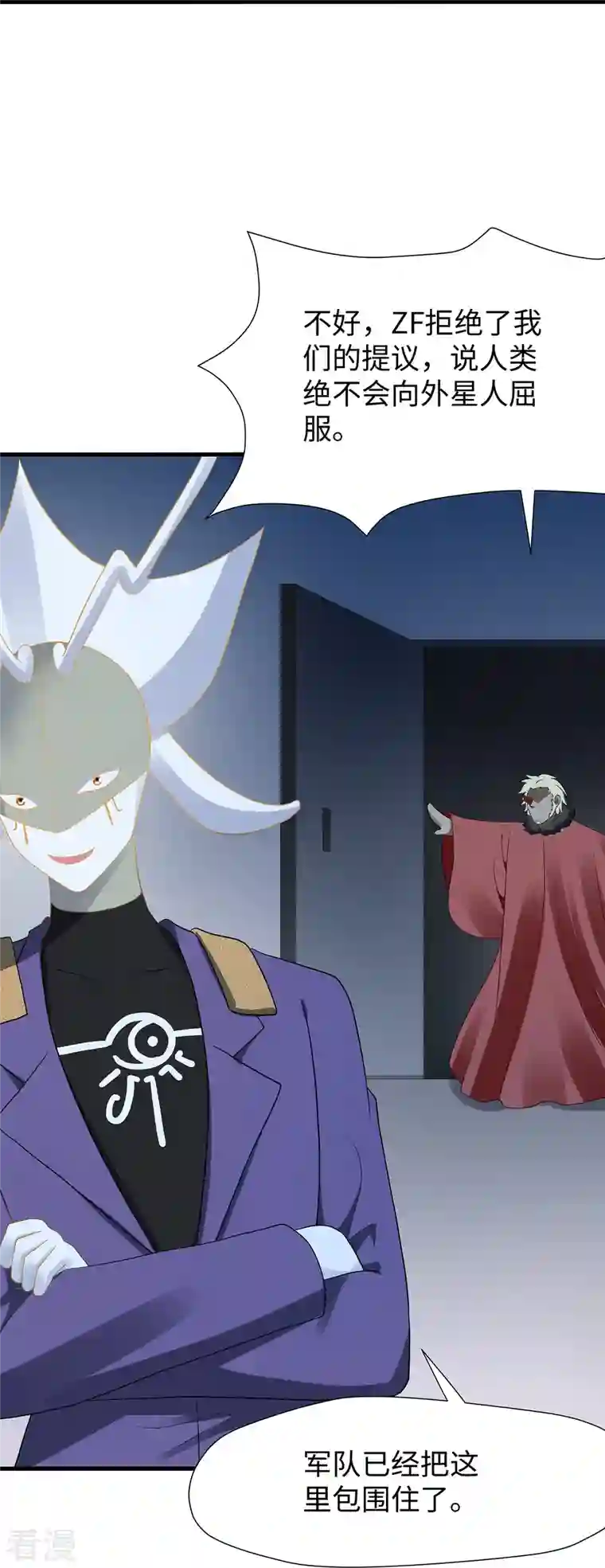 无敌学霸系统第207话 杀手觉醒！与组织决裂
