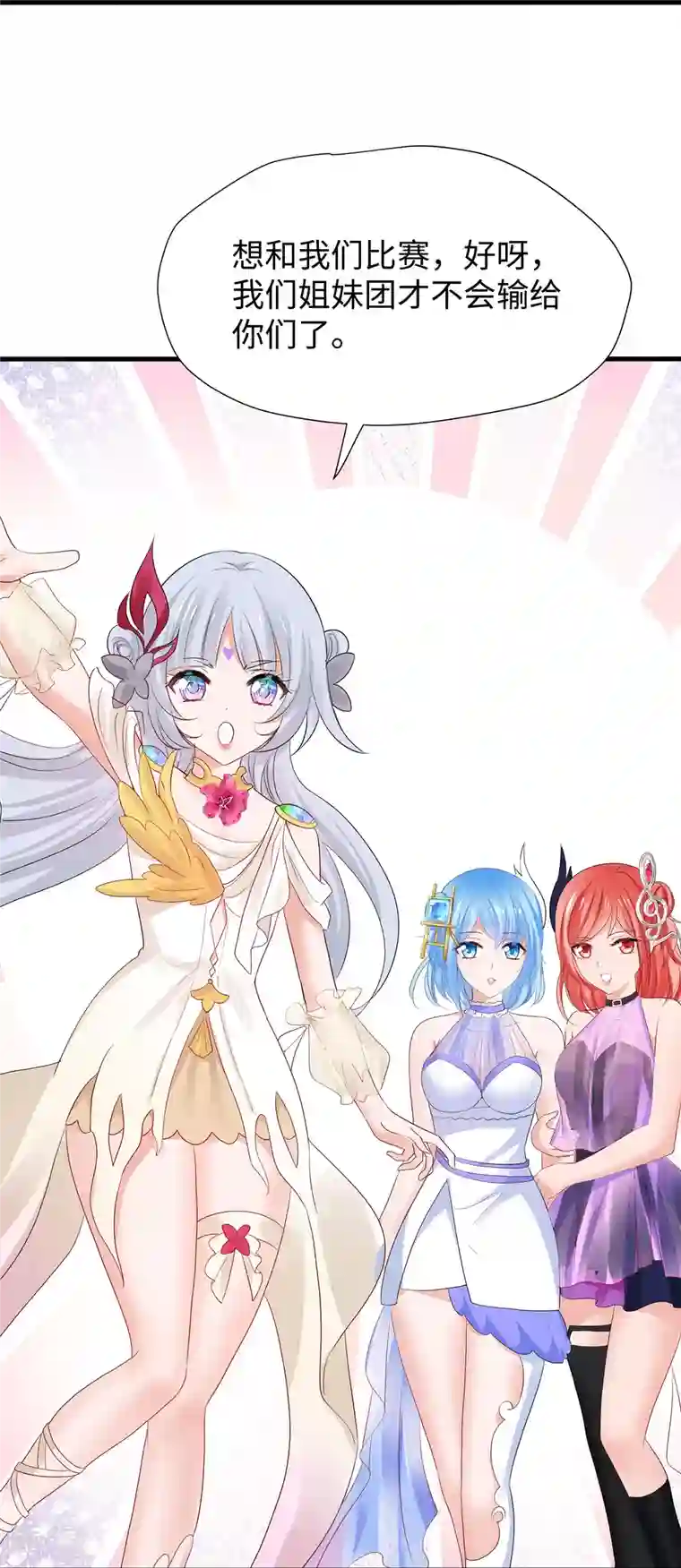 无敌学霸系统第207话 杀手觉醒！与组织决裂