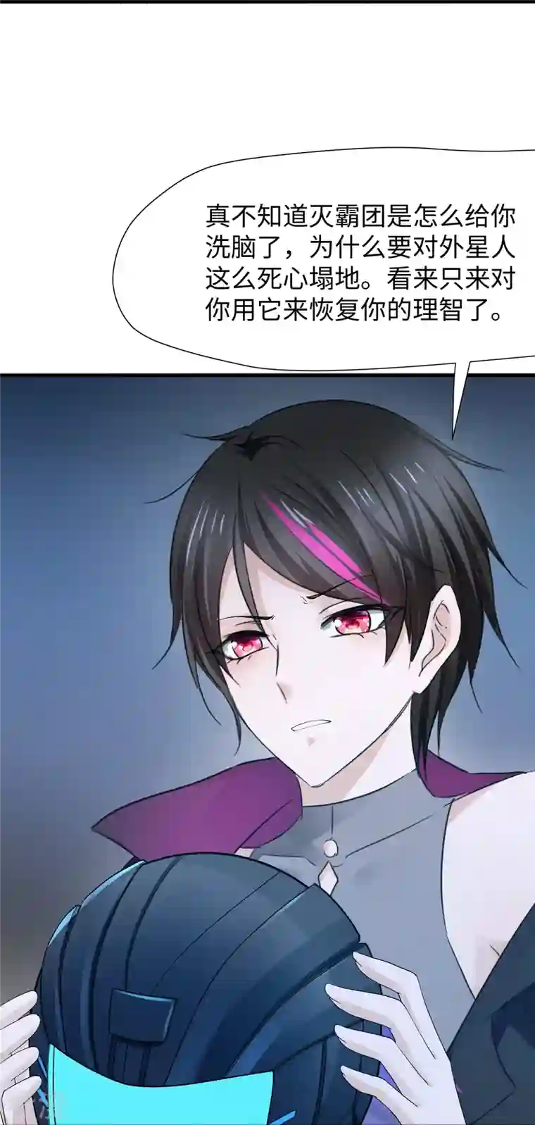 无敌学霸系统第207话 杀手觉醒！与组织决裂