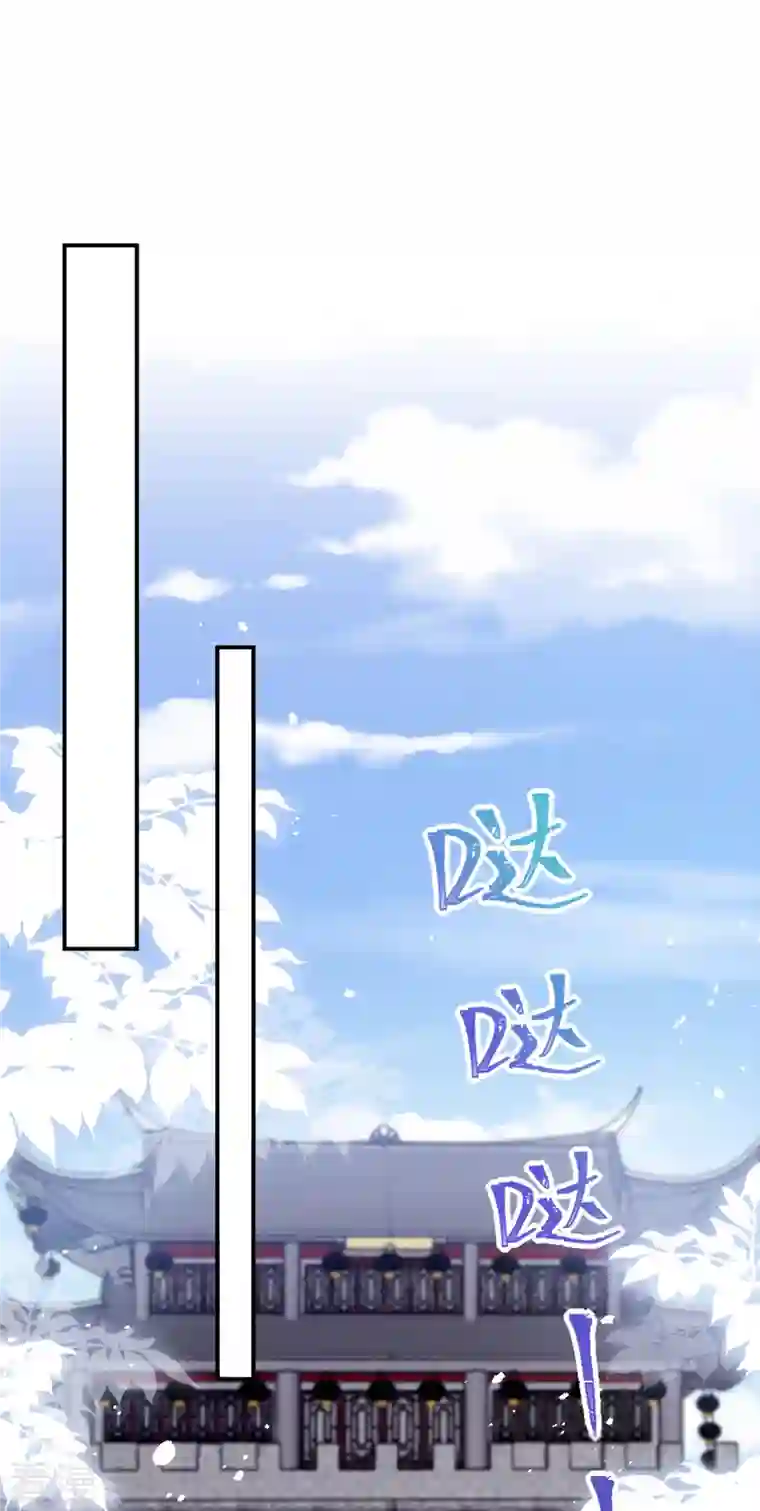 萌虎重生：将军大人要抱抱第123话 你为什么不救她？