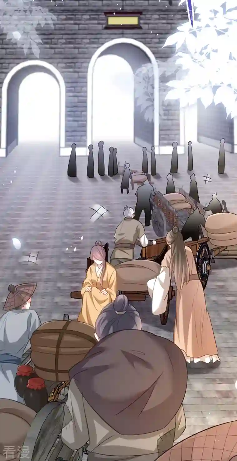萌虎重生：将军大人要抱抱第123话 你为什么不救她？