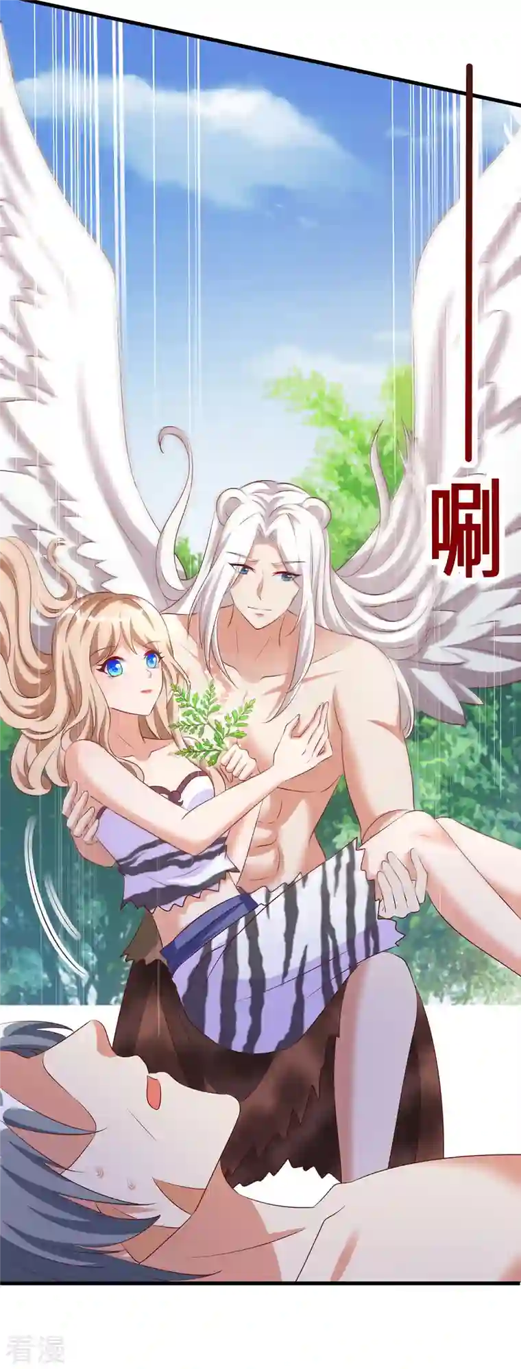 兽世狂妃：不当异界女海王第97话 万能解毒草