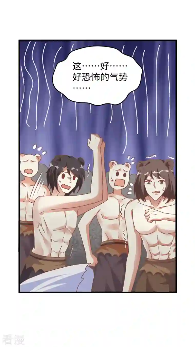 兽世狂妃：不当异界女海王第97话 万能解毒草