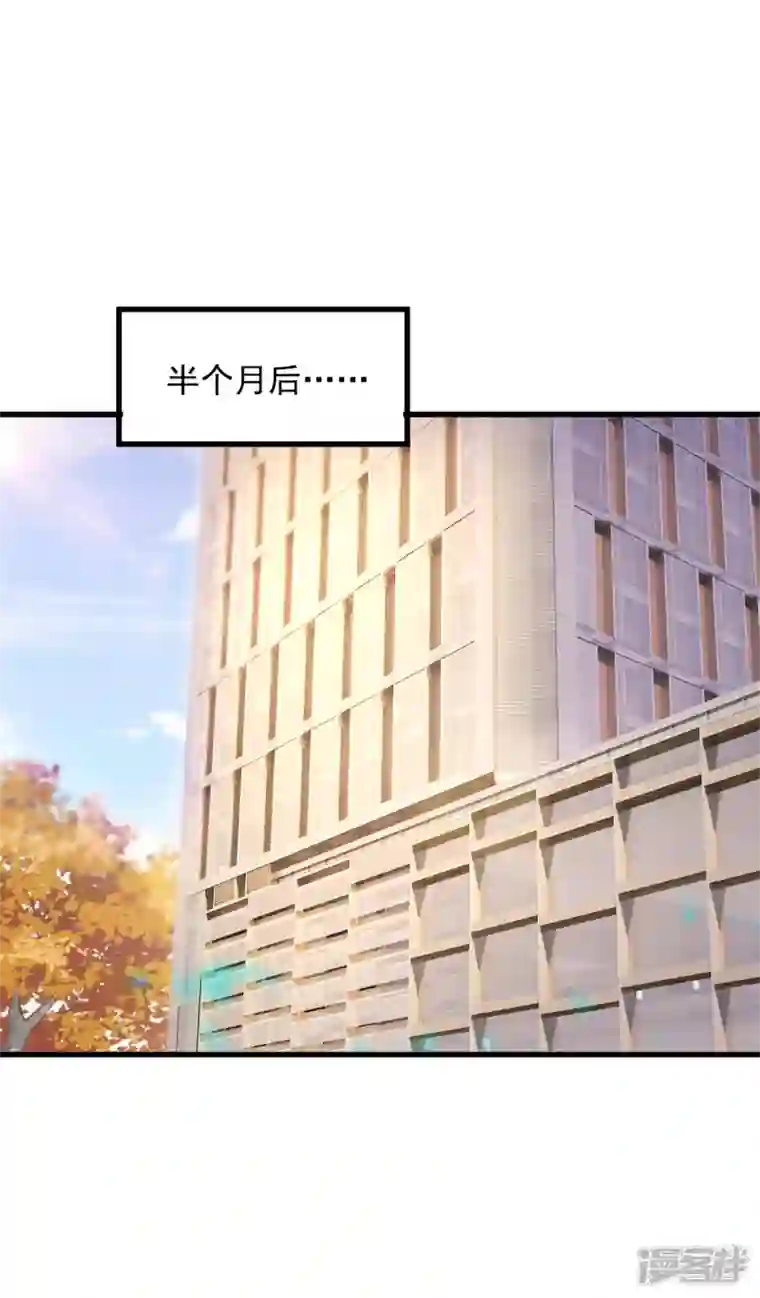 重生地球仙尊第156话 救场