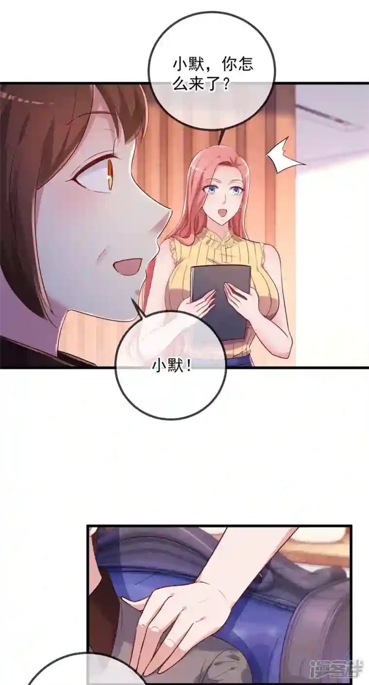 重生地球仙尊第156话 救场