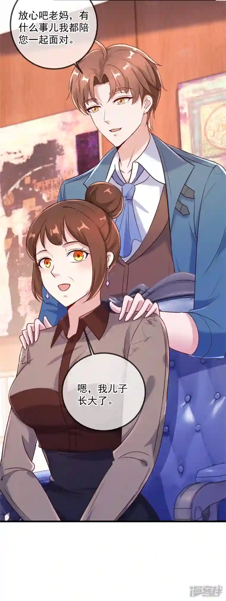 重生地球仙尊第156话 救场