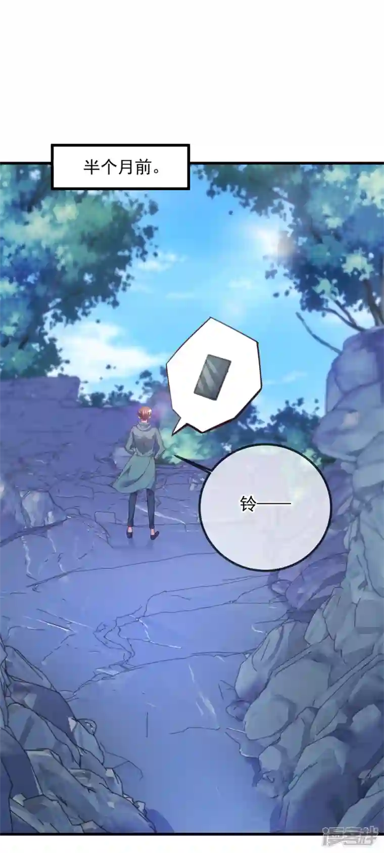 重生地球仙尊第156话 救场