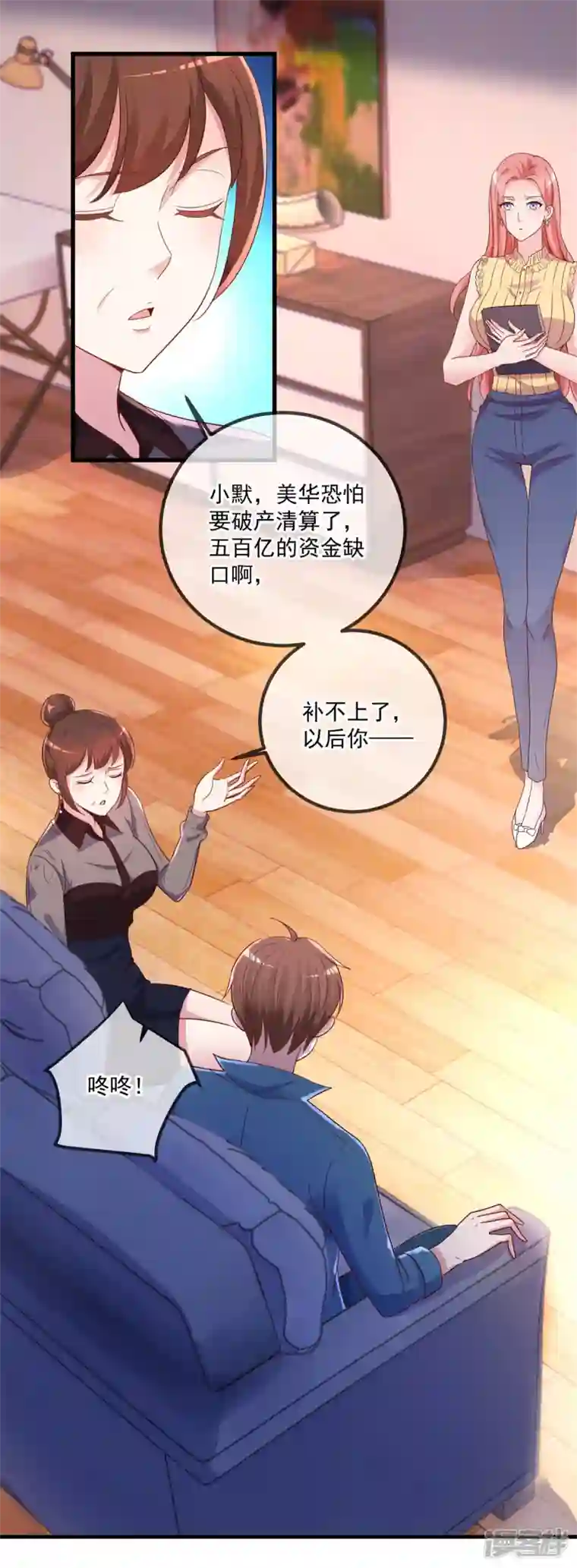 重生地球仙尊第157话 猜想