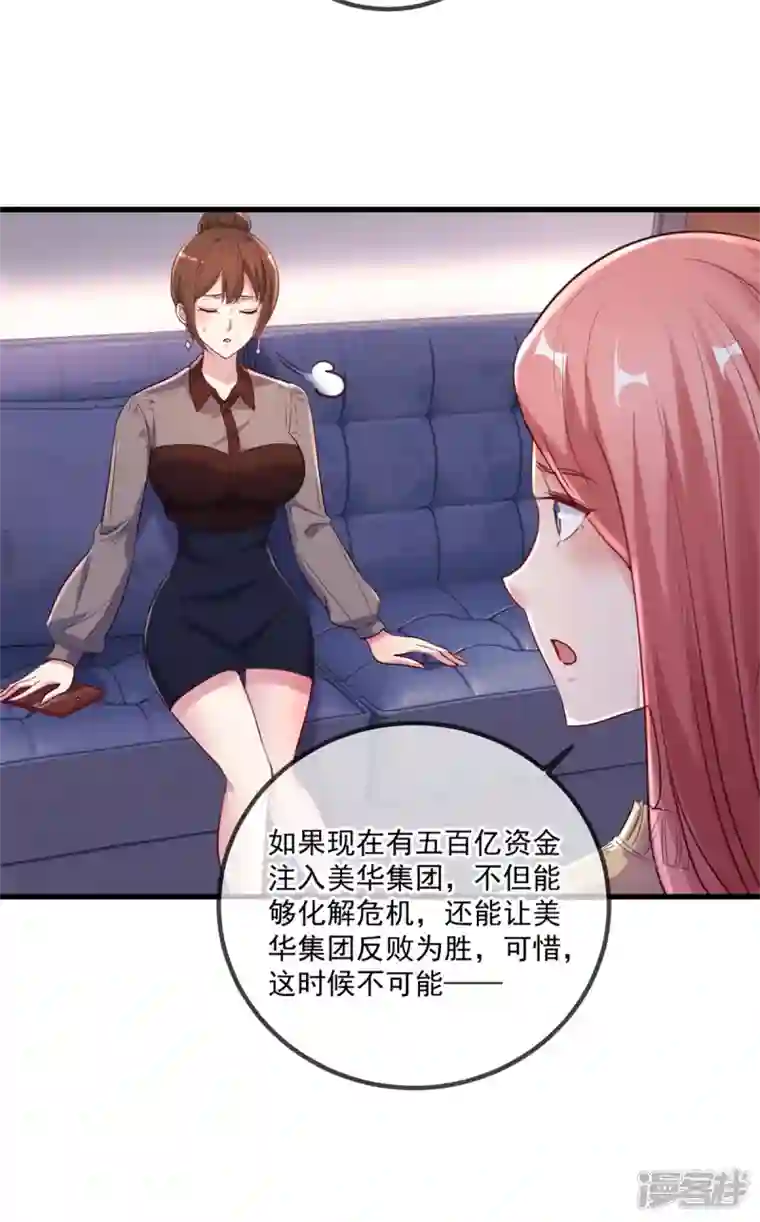 重生地球仙尊第157话 猜想